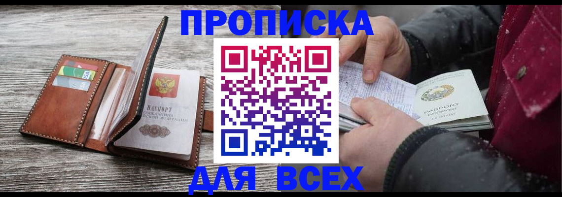 регистрация для дет. сада в Владимире