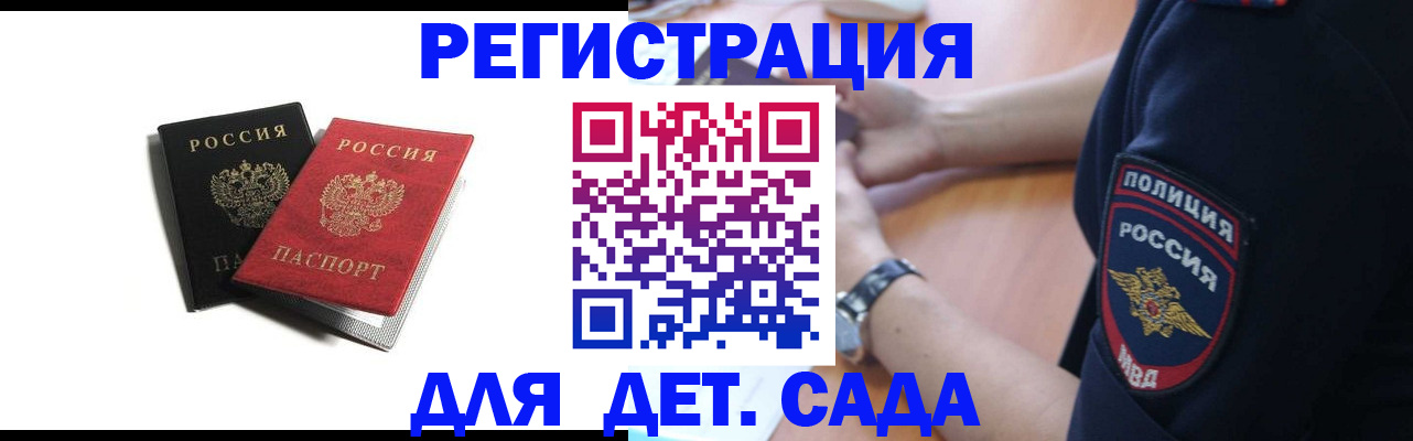 прописка поиск в Владимире