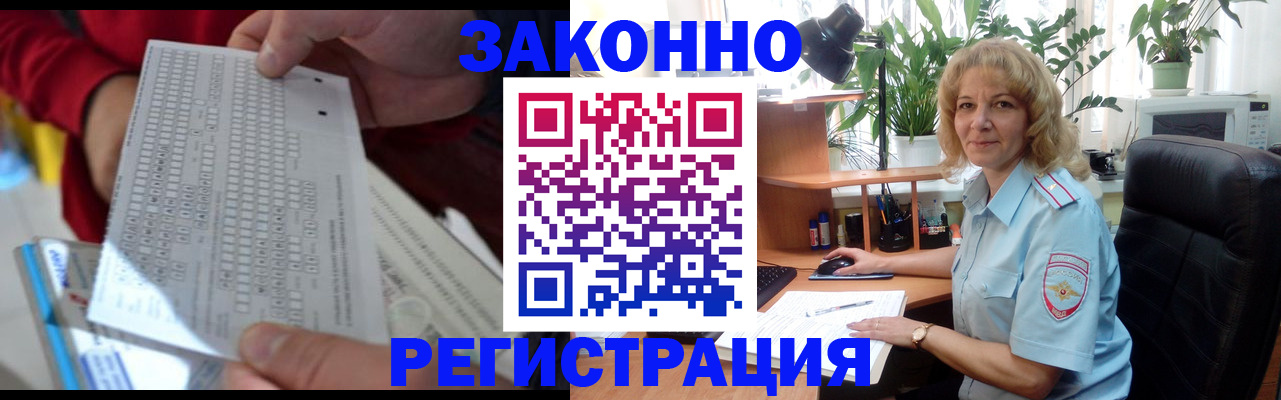 временная регистрация собственник в Владимире